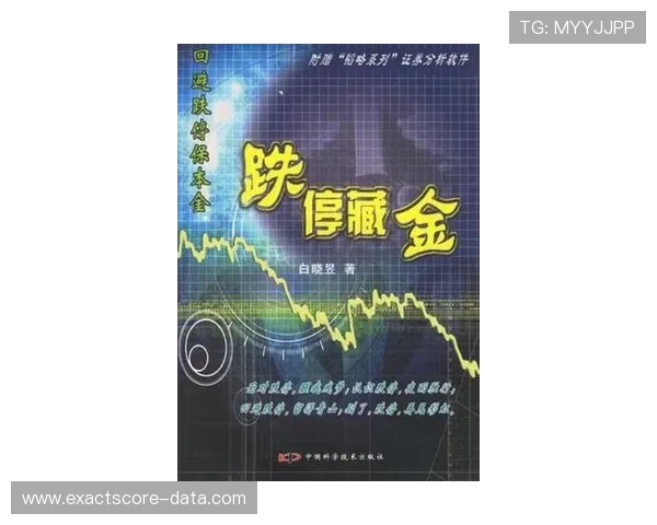 波胆0 0退本金规则避坑指南电子竞技盘口防骗