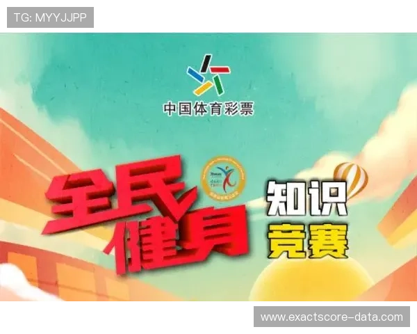 开云玩球赞助球队彩票高频玩法防骗避坑指南