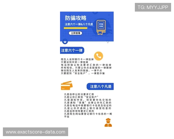 开云波胆推荐准吗电子真人避坑防骗技巧